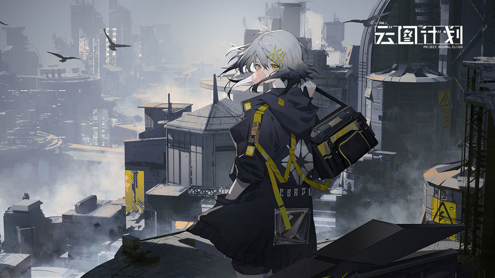 少女前线云图计划wiki手游下载安卓正版  v1.4.3图5