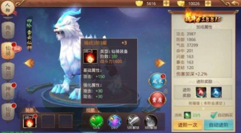 无上地藏传官网版图2