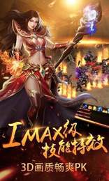 176昔日复古传奇手游官方正式版  v1.0图2