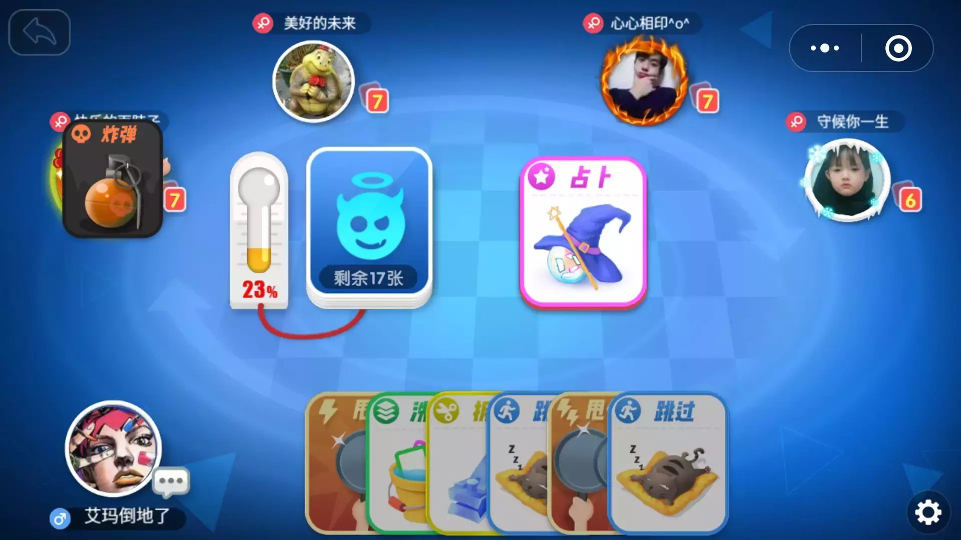 疯狂拆拆乐游戏图3