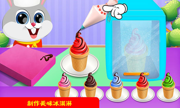 迷你小镇饭店游戏图1