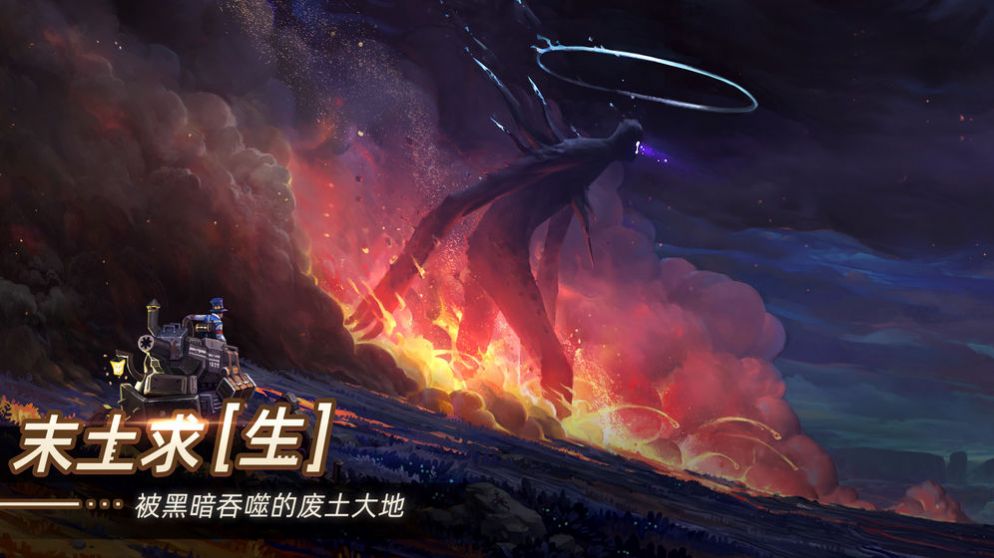 无昼之海手游官方正式版  v0.5.49900图4