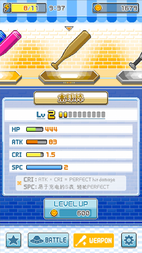 本垒英雄游戏图4