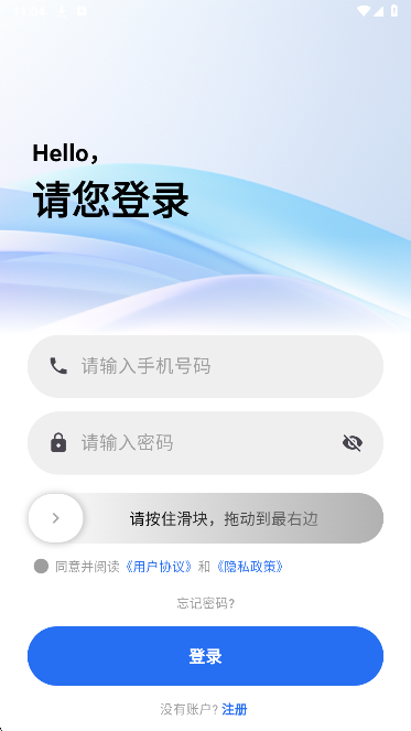 星空视频无广告版图2