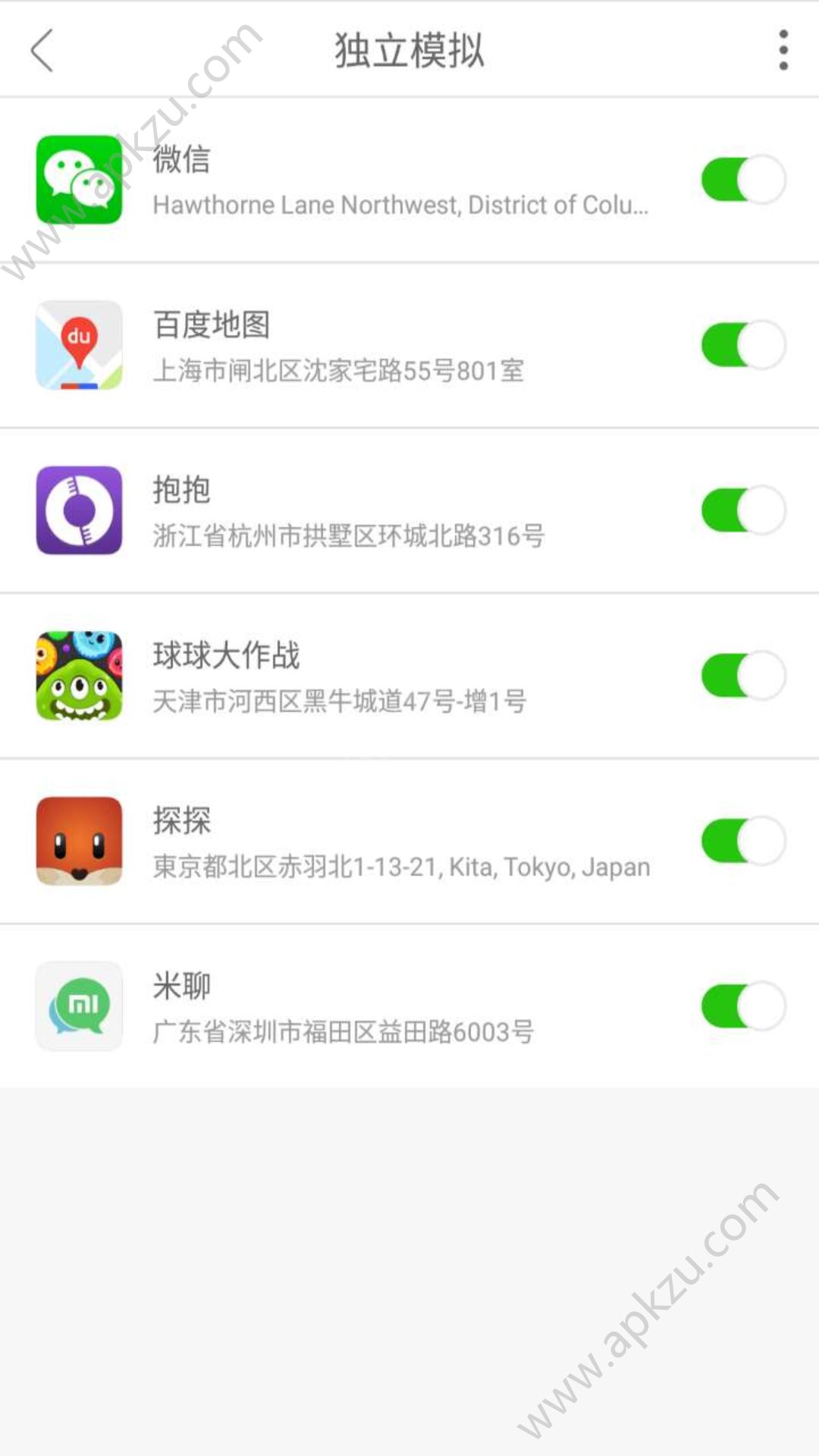Daniu大牛app图1