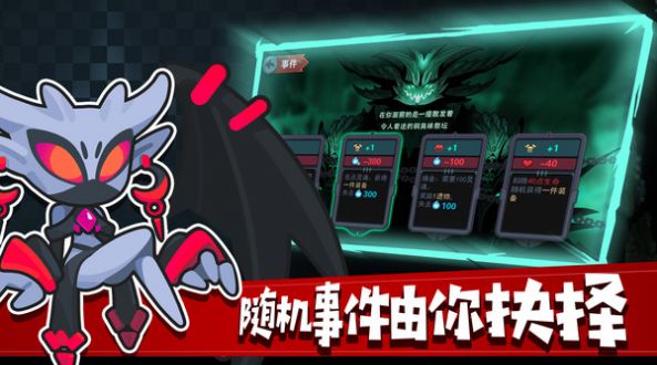 地下城经理游戏金币安卓版 v0.1.0图3