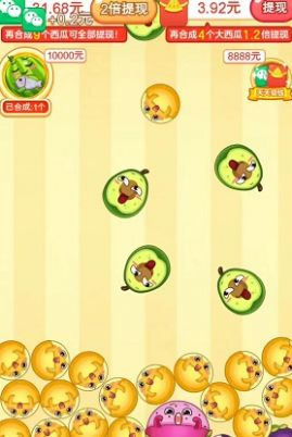 有个大西瓜红包版图1