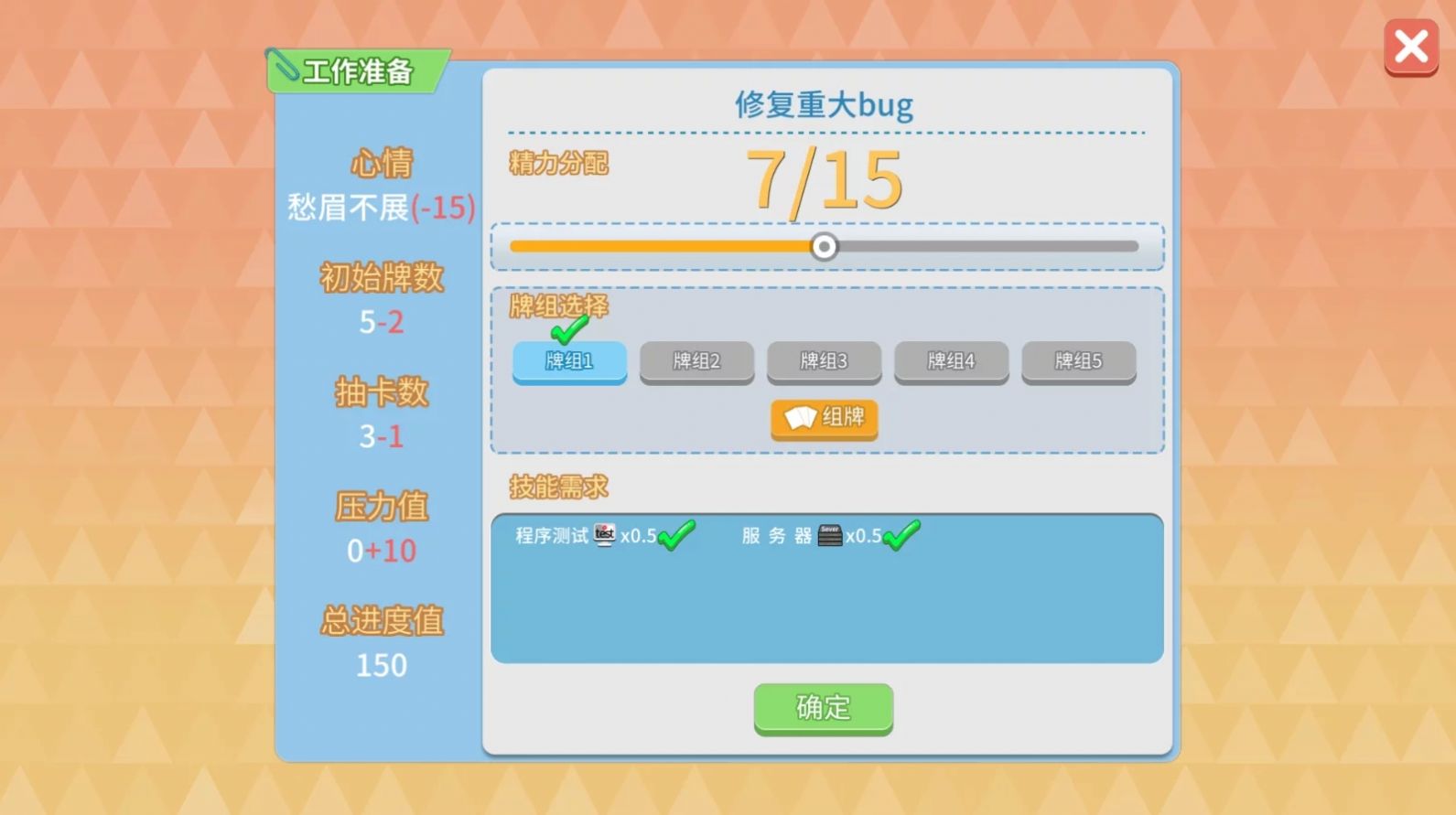 三国天天领红包福利版  v1.030图4