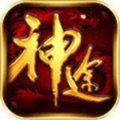 永生决神途手游官方正式版  v1.0
