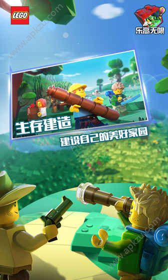 乐高游戏官方网站体验服  v0.8.27图3