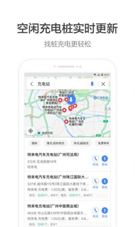 免拥联盟app图1