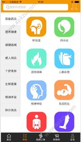 唐人放新买官方版手机app下载  v2.3.9图2