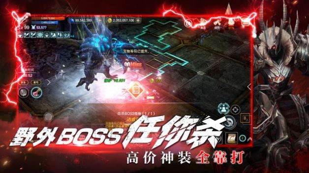 灵境杀戮RED手游官方正版  v3.0.109图3