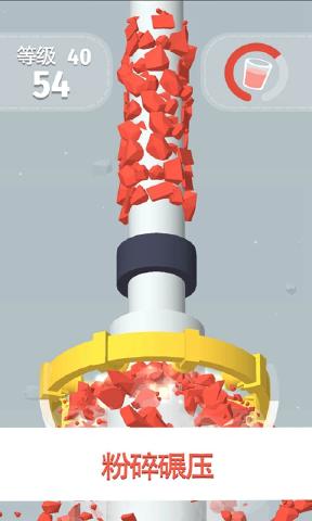 向上100层官方版图1