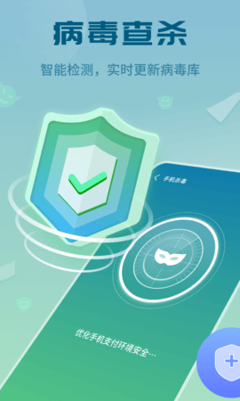 天天快清理app官方最新版  v1.0.3845图3