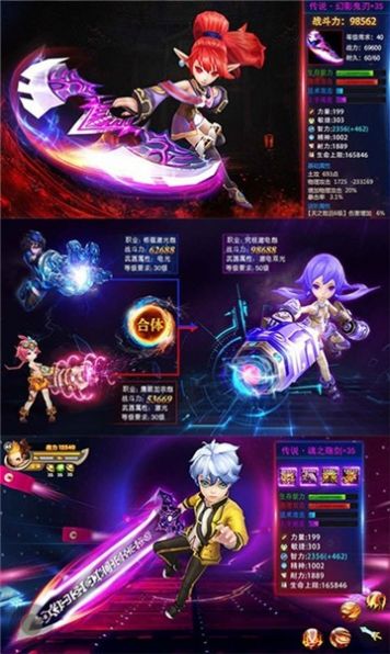 怪物虐人攻略版图4