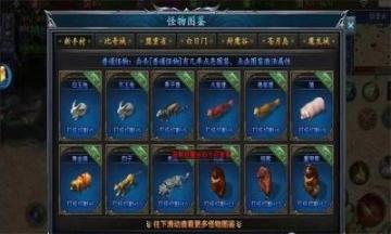 嘎嘎弑神沉默正版图1