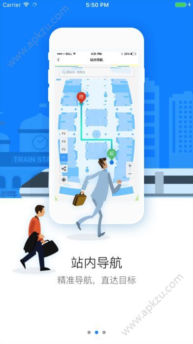 畅行九州手机版app官方下载  v1.0.5图3