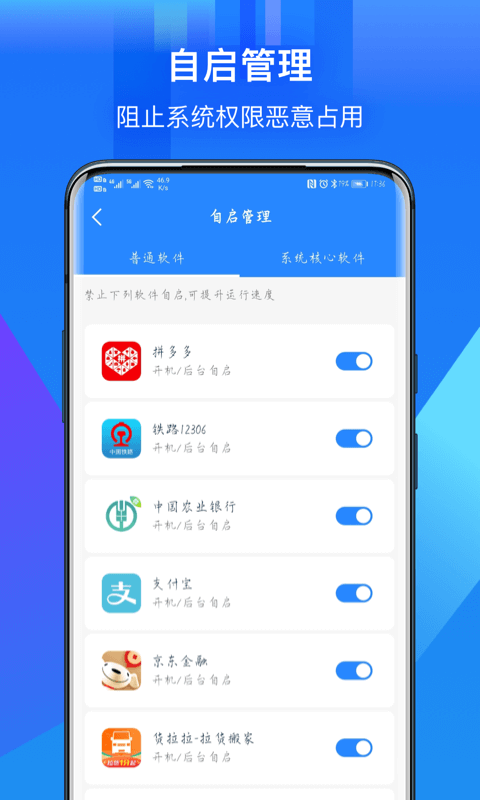 摇摇app图3
