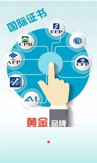 金库网app图1