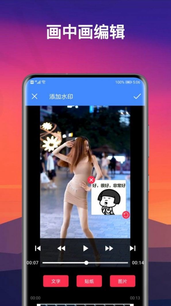 辣椒短视频2021新版app下载  v1.6.3图3