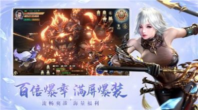 玄御归心手游官网正式版  v1.0图1