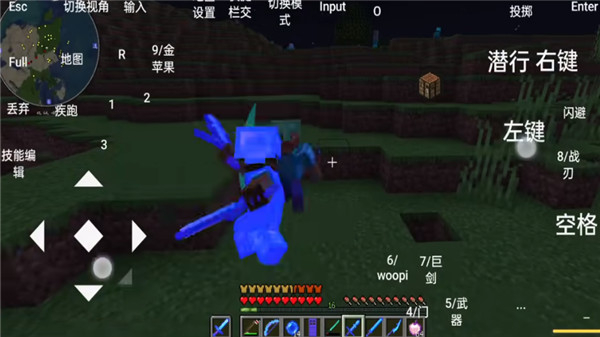 我的世界烦人的村民模组免费版图3