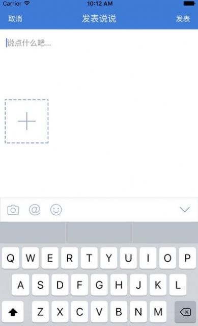 青岛人人通平台登录入口图2