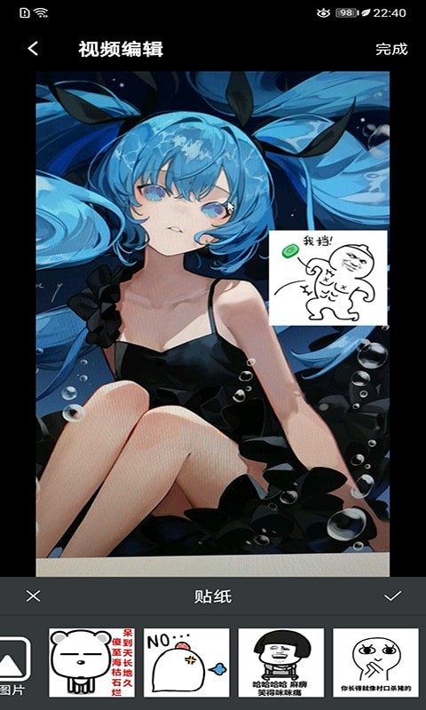 pix站助手免费版图2