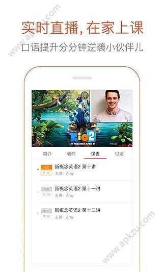 薄荷阅读百词斩官网app手机版下载  v1.11.0图3