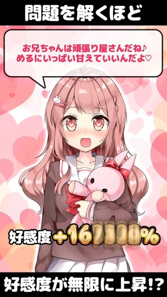 解开谜题的人真帅气游戏中文安卓版图片1