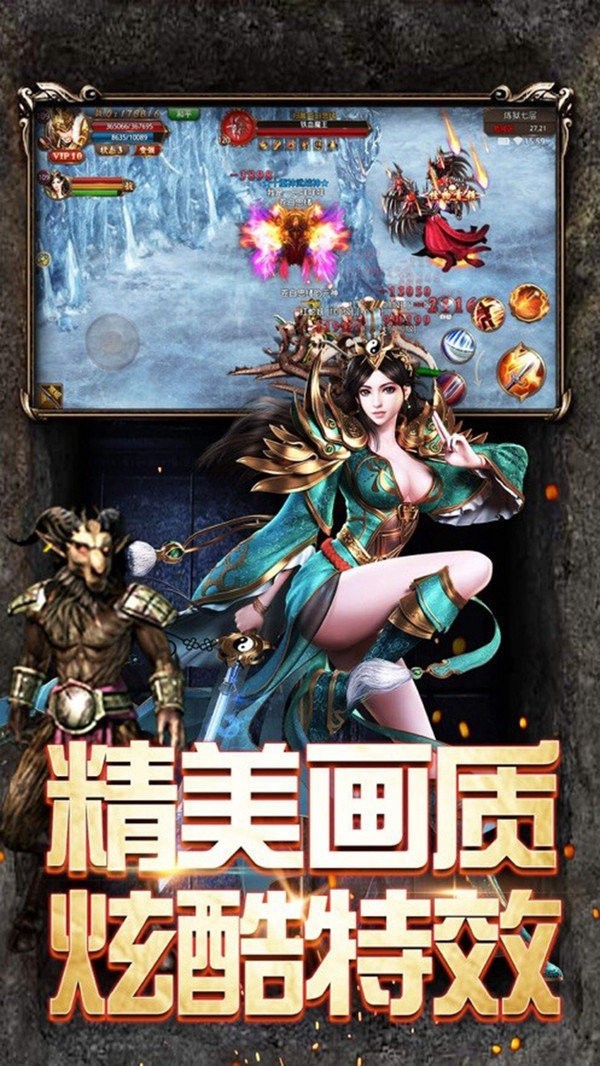 天影传奇沉默版本图1