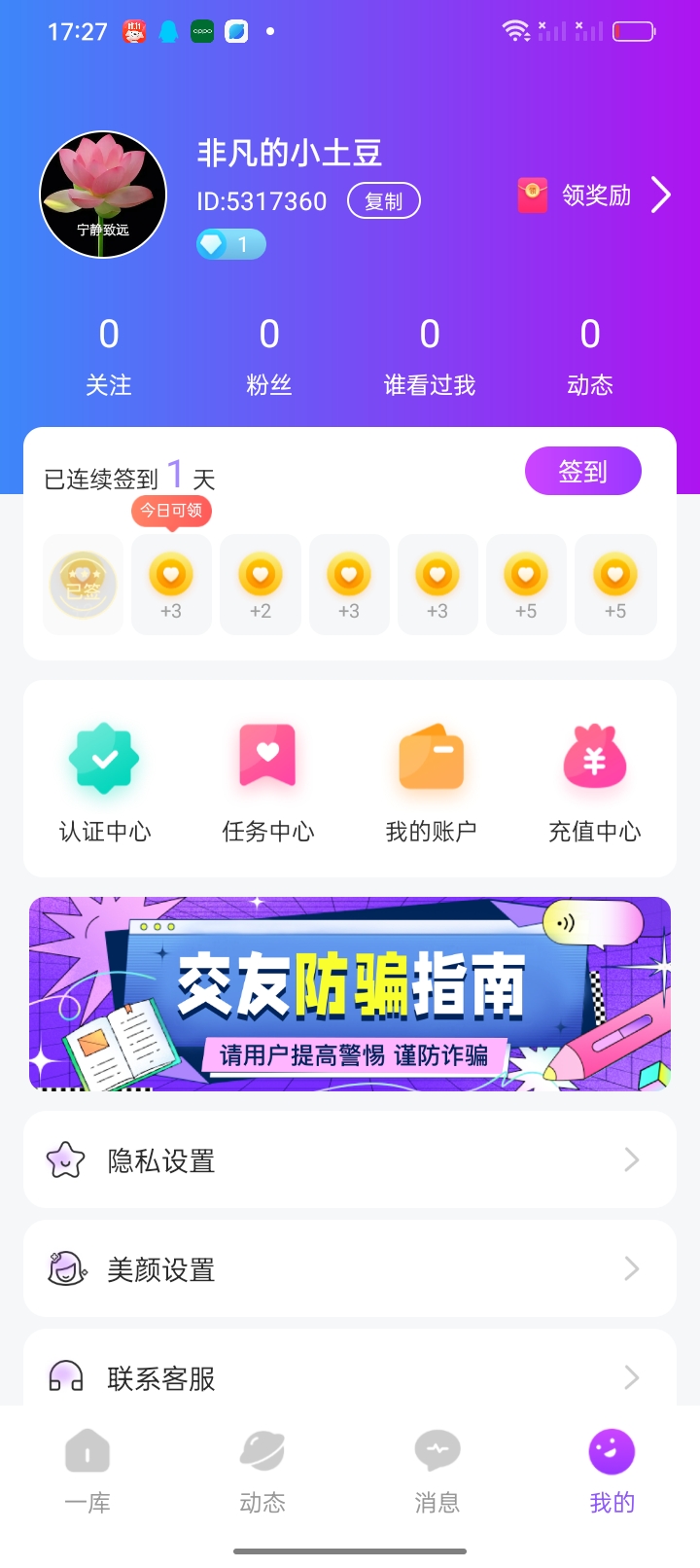看理想图3