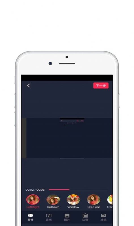 大片视频编辑app图1