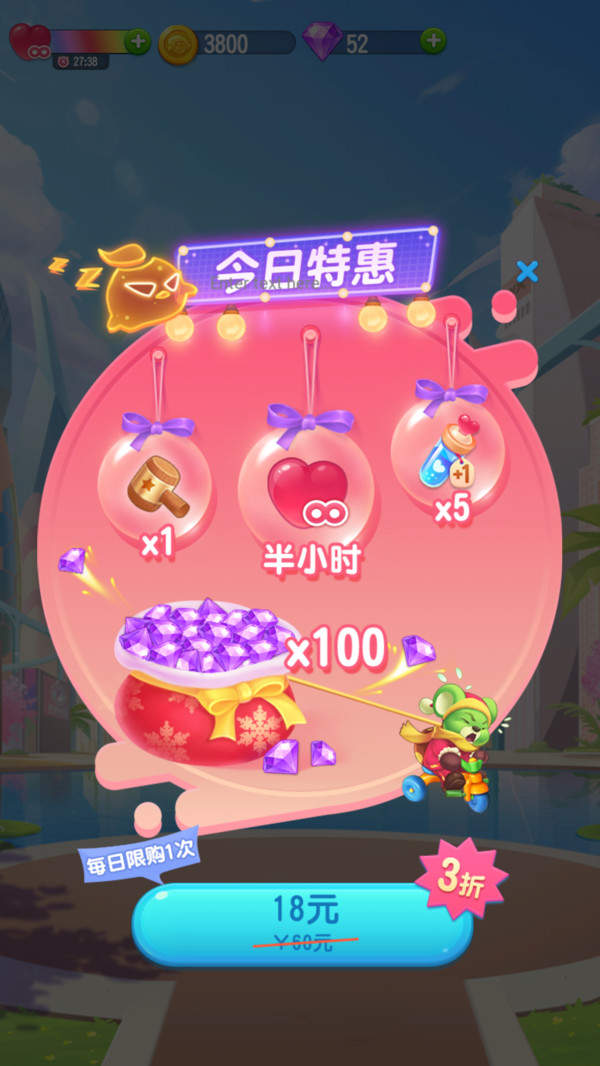 宝石在哪里游戏图3