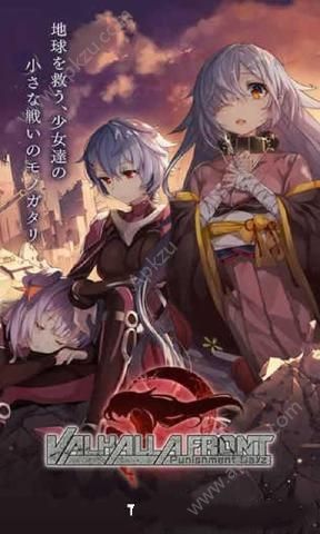 瓦尔哈拉阵线安卓版图3