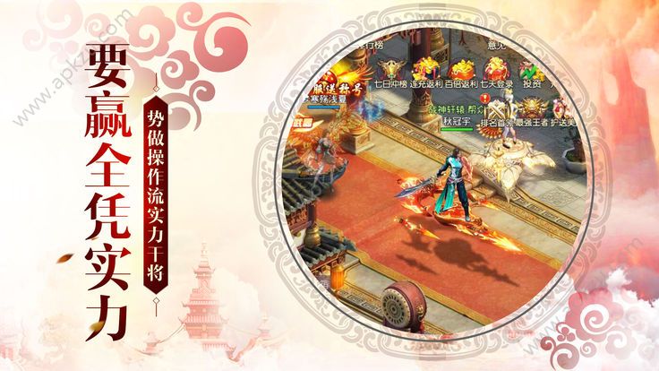 剑动乾坤手游官方正式版  v3.9.0图1