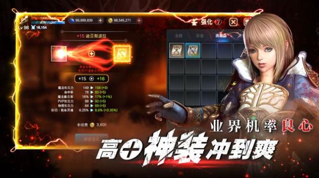 灵境杀戮RED手游官方正版  v3.0.109图1