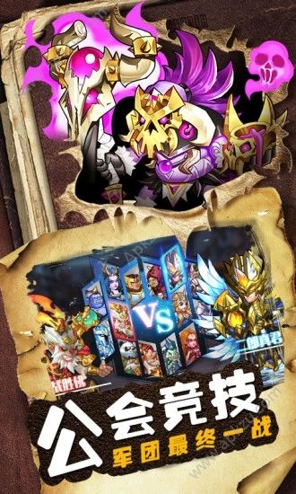 命运战歌放置军团手游官方应用宝版下载  v1.0.4图2