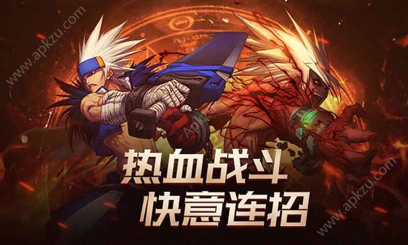 地下城与勇士mobile官方测试服安装包  v1.0图4