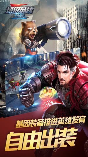 超级英雄联盟官网图2