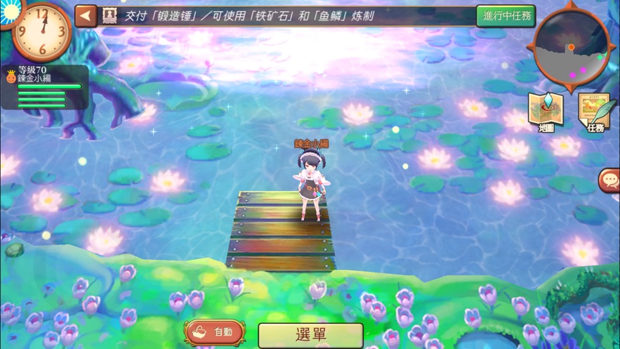 炼金工房Online手游图3