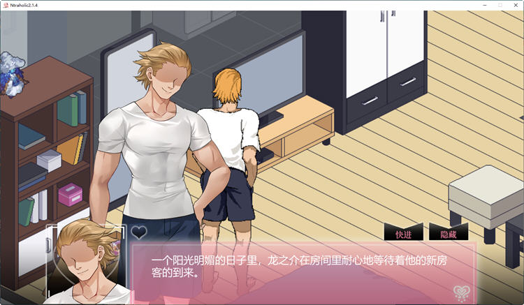 ntraholic中文安卓汉化版下载  v2.14图4