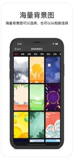 微信群合影app手机版下载  v1.0图2