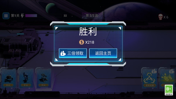 用约定姿势战斗手游图2