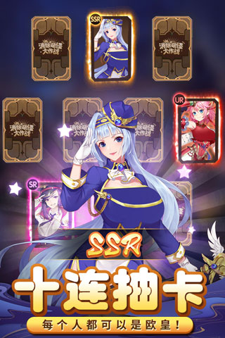 消除萌怪大作战果盘版图3