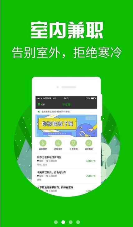 转圈圈app官方软件下载  v1.0.47图3