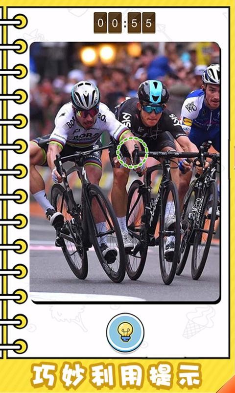 看起来很怪游戏图3