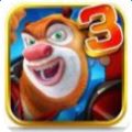 熊出没机甲熊大3金币版  v1.0