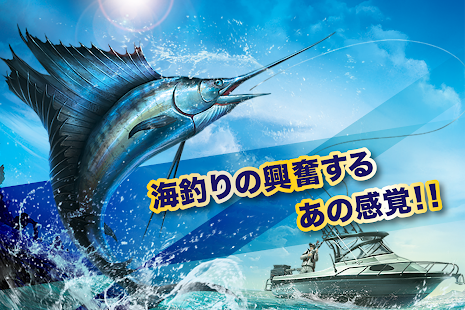 FishingHero NEO中文版图2